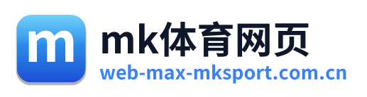 mk体育网页
